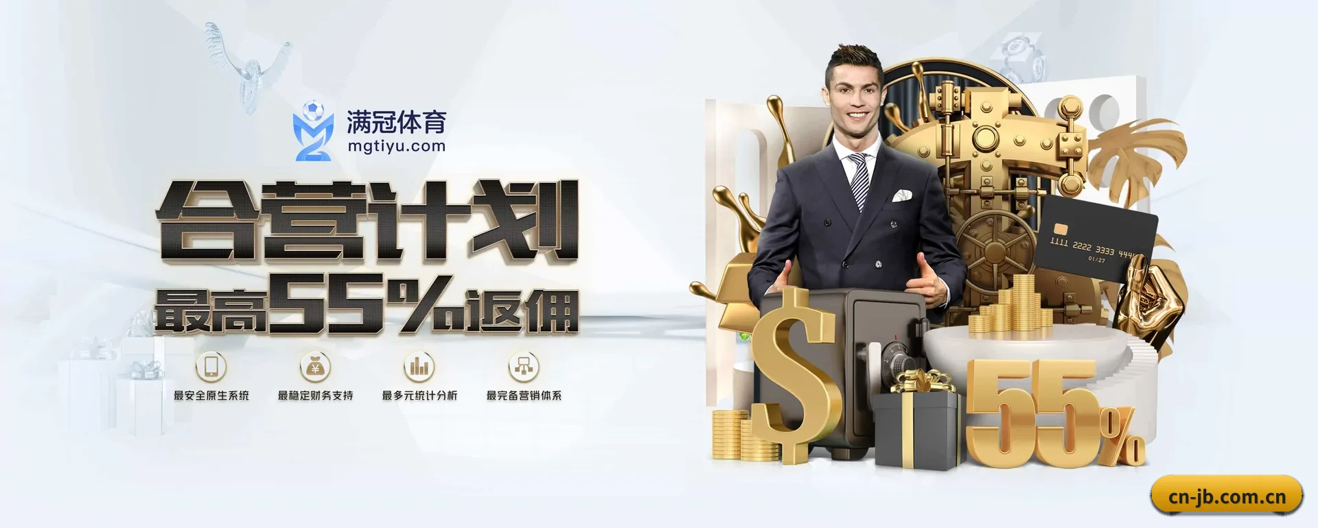 金博平台 APP 深度功能