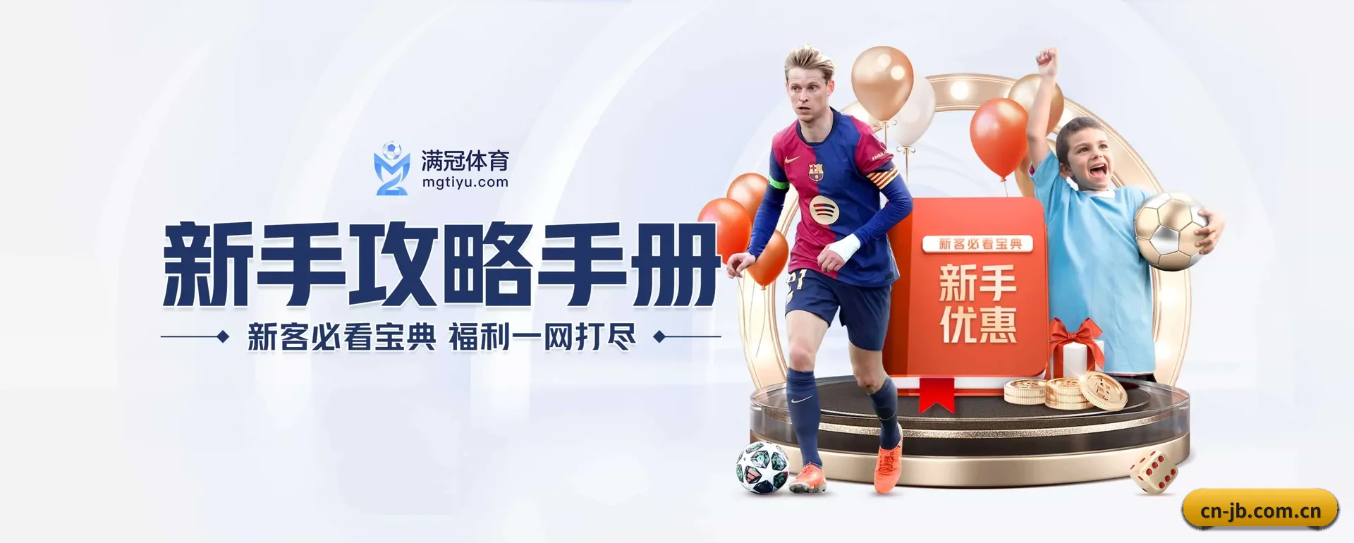 金博平台 APP