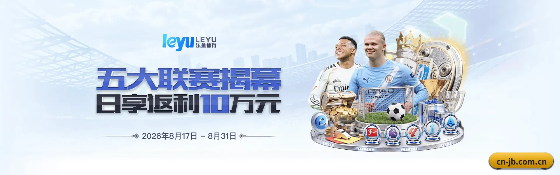 金博平台 APP
